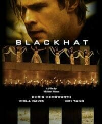 Blackhat (2015) ล่าข้ามโลก แฮกเกอร์มหากาฬ