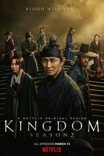 Kingdom Season 2 (2020) ผีดิบคลั่ง บัลลังก์เดือด