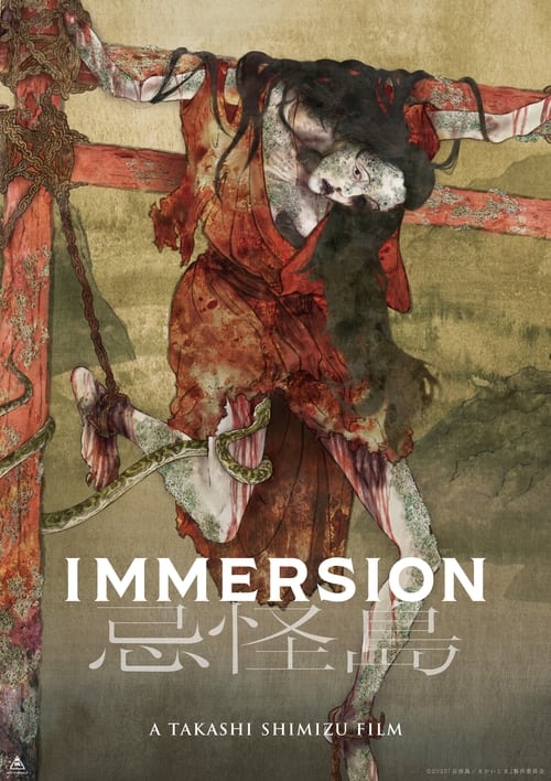 Immersion (2023) เกาะผีดุ หนังผีญี่ปุ่น ซับไทย แนวสยองขวัญ