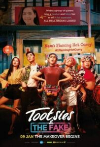 ตุ๊ดซี่ส์ & เดอะเฟค (2019) Tootsies & The Fake หนังไทยตลก HD