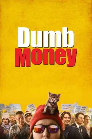 Dumb Money (2023) ปั่นเงินรวยป่วนโลก หนังมาใหม่ safe ชนโรง