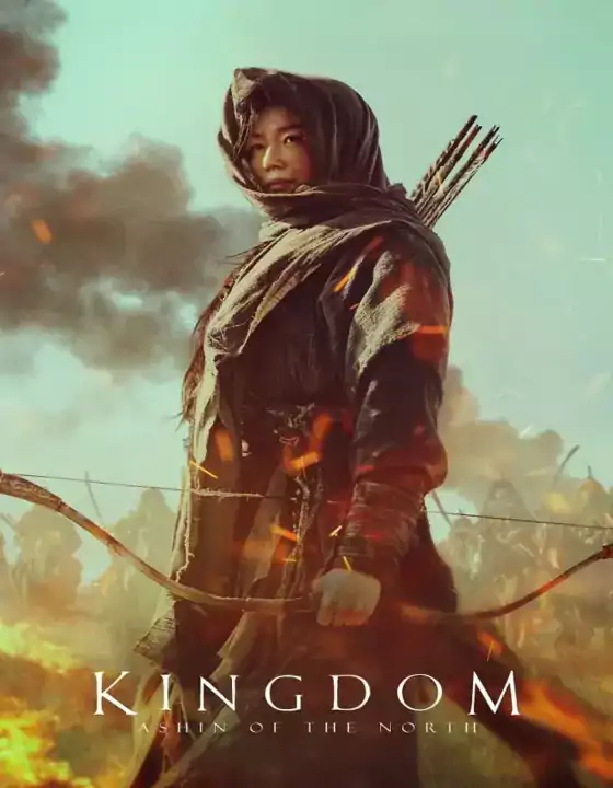 Kingdom Ashin of the North (2021) ผีดิบคลั่ง บัลลังก์เดือด อาชินแห่งเผ่าเหนือ