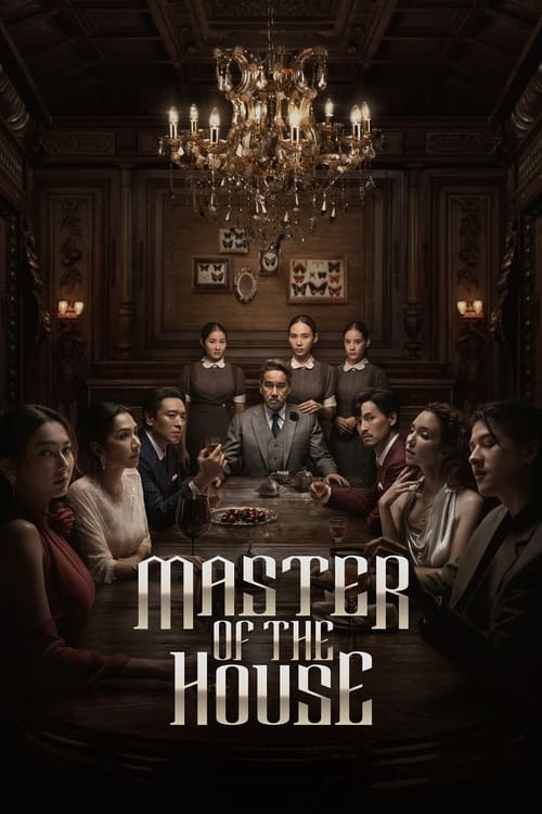 สืบสันดาน (2024) Master of the House