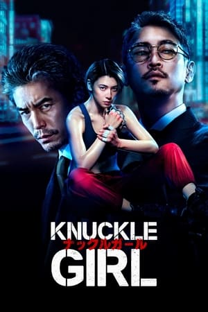 Knuckle Girl (2023) เจ๊ทวงแค้น หนังออนไลน์ the best