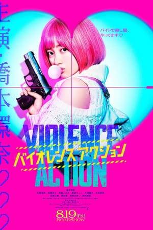 The Violence Action (2022) สาวน้อยนักฆ่า