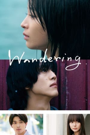 The Wandering Moon (2022) “รัก” พาตัว คุณภาพ 4K พากย์ไทย คมชัด HD