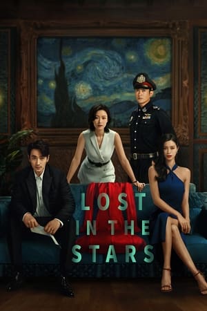 Lost in the Stars (2023) หนังฟรี