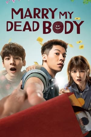 Marry My Dead Body (2023) แต่งงานกับผี ดูหนังใหม่ชนโรงฟรี