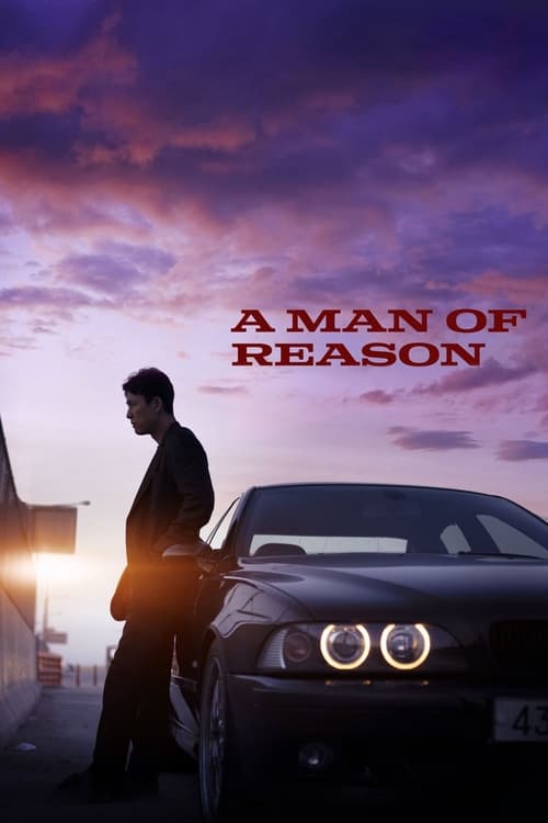 A Man of Reason (2023) | 1080P เต็มเรื่อง