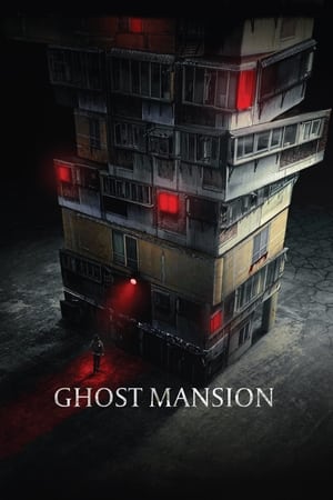 Ghost Mansion (2021) โกสต์แมนชั่น