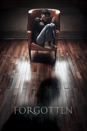 Forgotten (2017) ความทรงจำพิศวง