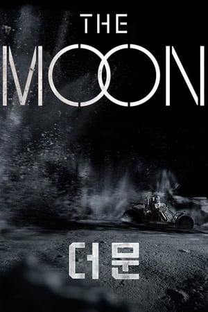 ดูหนัง The Moon (2023) ปฏิบัติการพิชิตจันทร์ HD เต็มเรื่อง