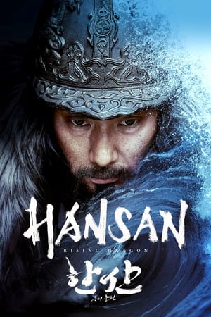 Hansan: Rising Dragon (2022)