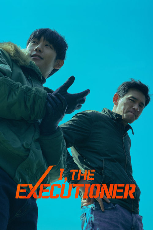 The Executioner (2024) คู่เดือดนรกต้องกราบ