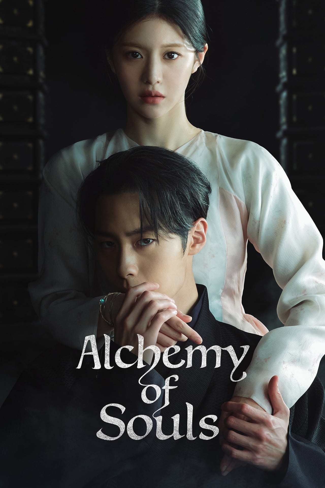 Alchemy of Souls Season 2 (2022) เล่นแร่แปรวิญญาณ ซีซั่น 2