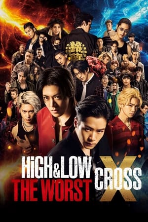 High & Low: The Worst X (2022) เดอะ เวิร์สต์ เอ็กซ์ หนังภาคล่าสุด ดูฟรี