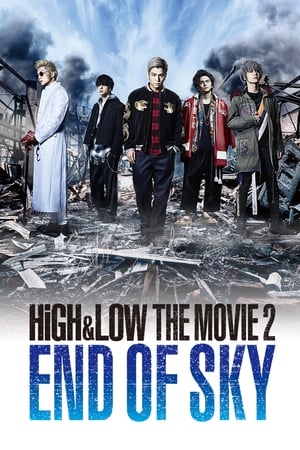 HiGH&LOW The Movie 2: End of Sky (2017) ไฮโรลภาค2 ทุกตอน