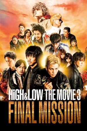 HiGH&LOW The Movie 3: Final Mission (2017) หนังภาค3 เดอะมูฟวี่