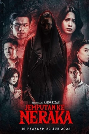 Jemputan Ke Neraka (2023) บัตรเชิญสู่นรก เต็มเรื่อง