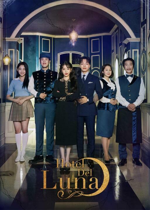 Hotel Del Luna (2019) คำสาปจันทรา กาลเวลาแห่งรัก