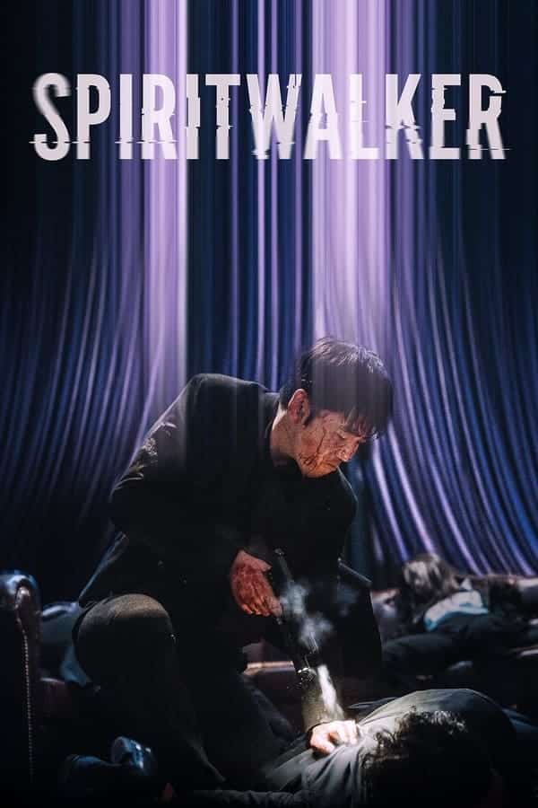 Spiritwalker (2021) อัพเดทใหม่ เสียงไทย Soundtrack