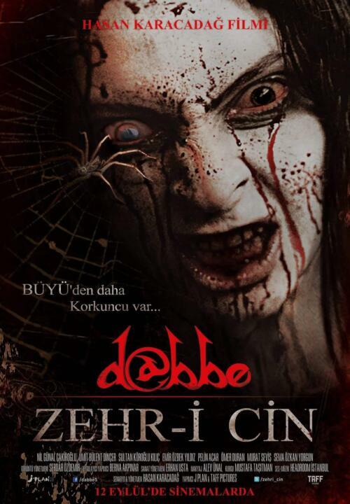 Dabbe 5: Curse of the Jinn (2014) อาถรรพ์ 5: คุณไสยสยอง