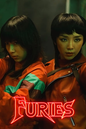 Furies (2022) ผู้หญิงแค้นดับนรก