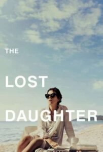 The Lost Daughter (2021) ลูกสาวที่สาบสูญ