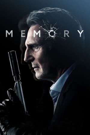 Memory (2022) เมมโมรี่